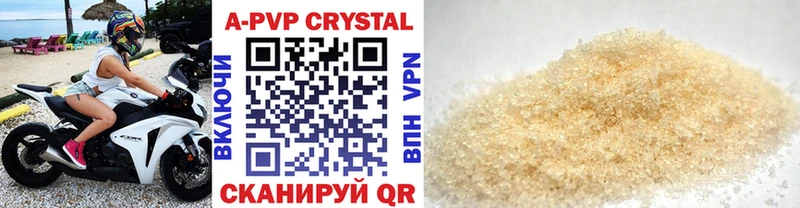 Купить Alpha-PVP  АМФ  МЕФ  ГАШ  Cocaine  Курильск