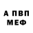 Alpha-PVP Соль Tazad