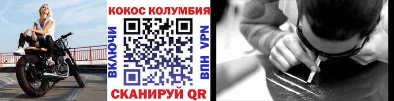Купить закладки  Курильск  COCAIN Колумбийский 