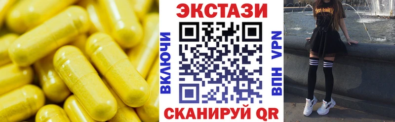 ЭКСТАЗИ бентли  Купить  Курильск 