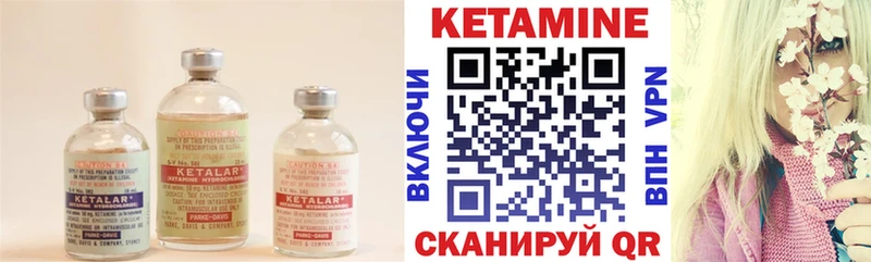 Купить  Курильск  КЕТАМИН ketamine 