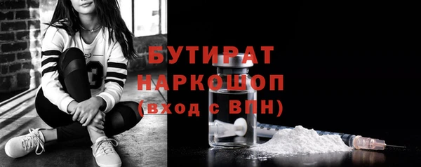 ECSTASY Корсаков