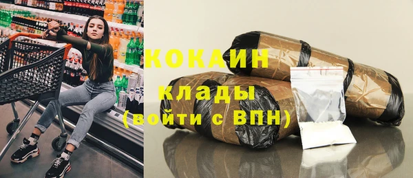 кокаин перу Алексеевка