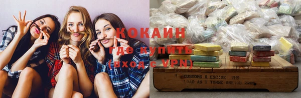 кокаин колумбия Алзамай