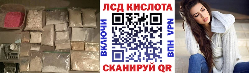 Купить  Курильск  ЛСД экстази ecstasy 