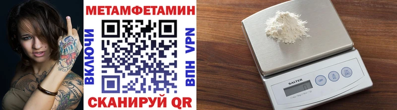 Купить  Курильск  Первитин витя 