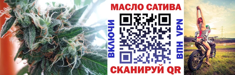 ТГК вейп Купить Курильск