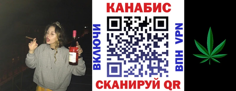 Бошки Шишки семена Купить где Курильск
